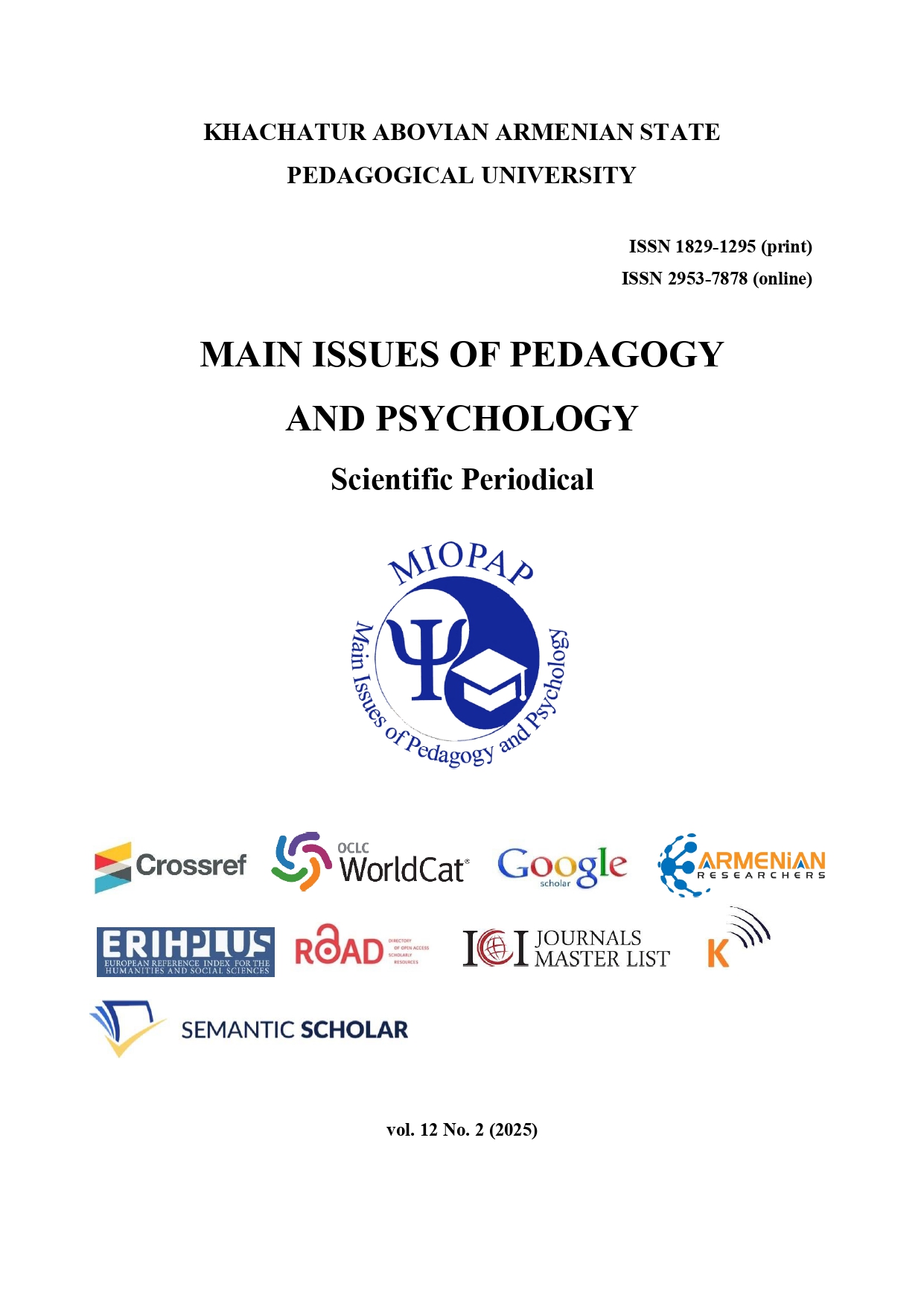 					View Vol. 12 No. 2 (2025): MAIN ISSUES OF PEDAGOGY AND PSYCHOLOGY
				